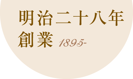 今半本店明治28年創業